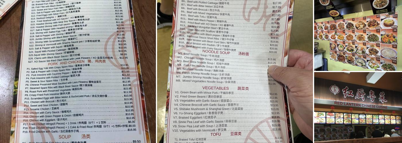 Red Lantern Chinese Cuisine Menu