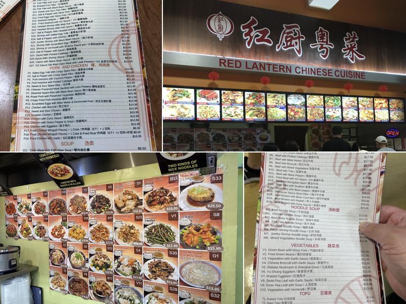 Red Lantern Chinese Cuisine Menu