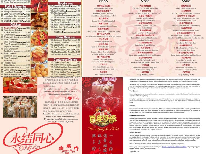 Ginger Beef Menu
