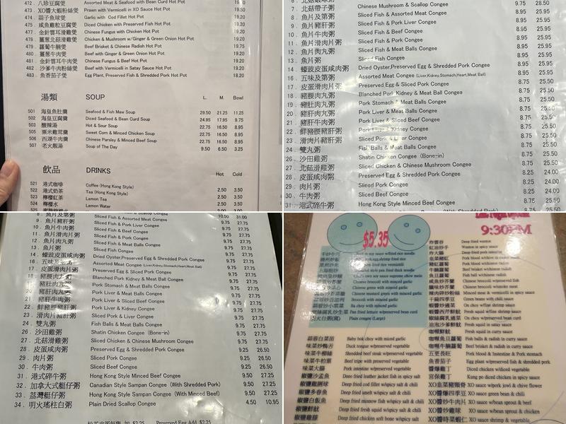 Congee Noodle King Menu