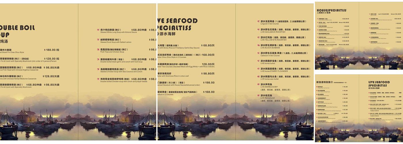 New Fishport Seafood Bistro Menu