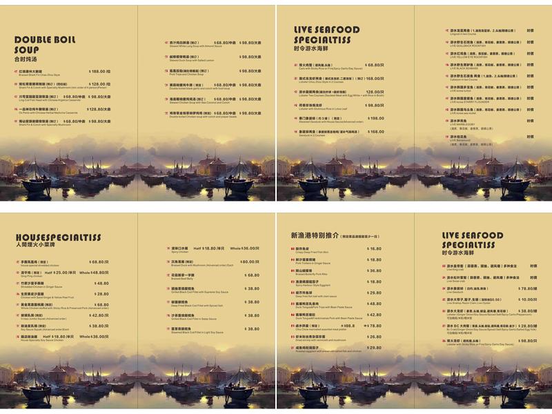 New Fishport Seafood Bistro Menu