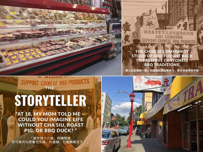 Dollar Meat Store (元昌燒臘肉食公司)