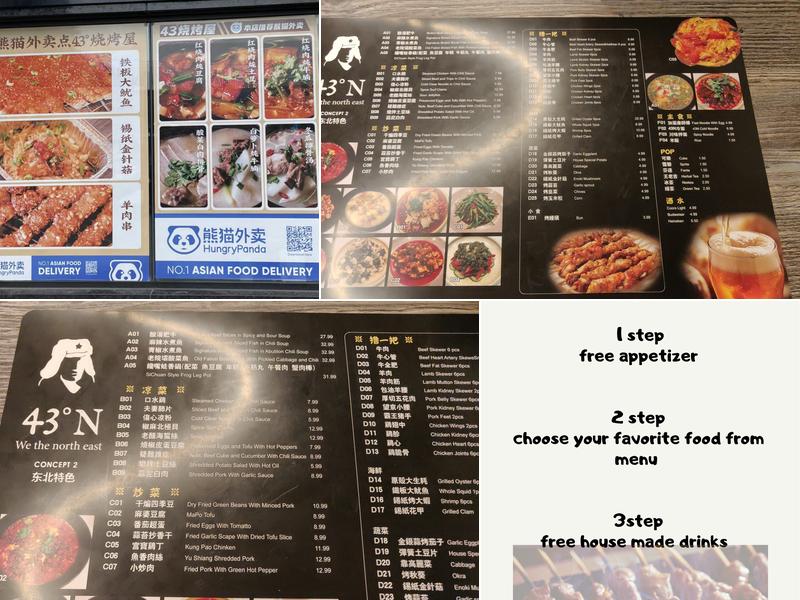 Alex (冰城锅包肉) Menu