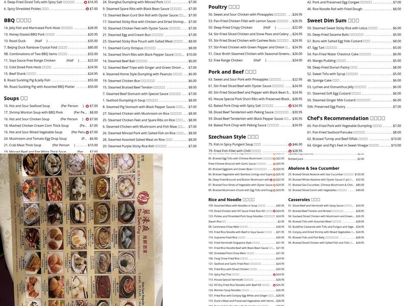 Dim Sum King Seafood Restaurant Menu