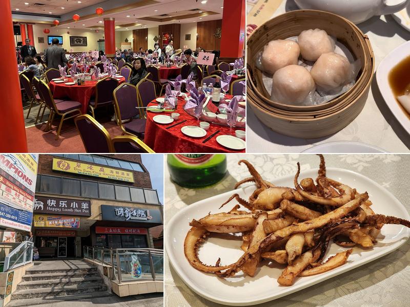 Dim Sum King Seafood Restaurant