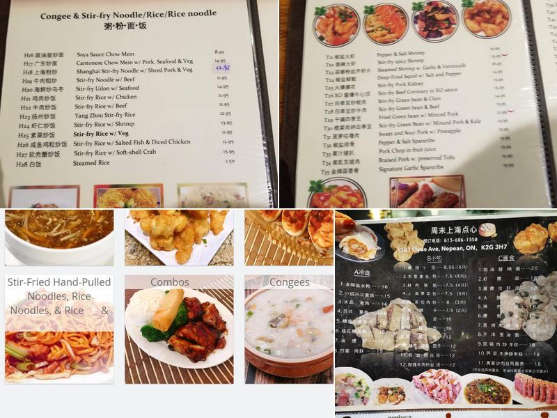 La Noodle Clyde Ave 宝升福 Menu