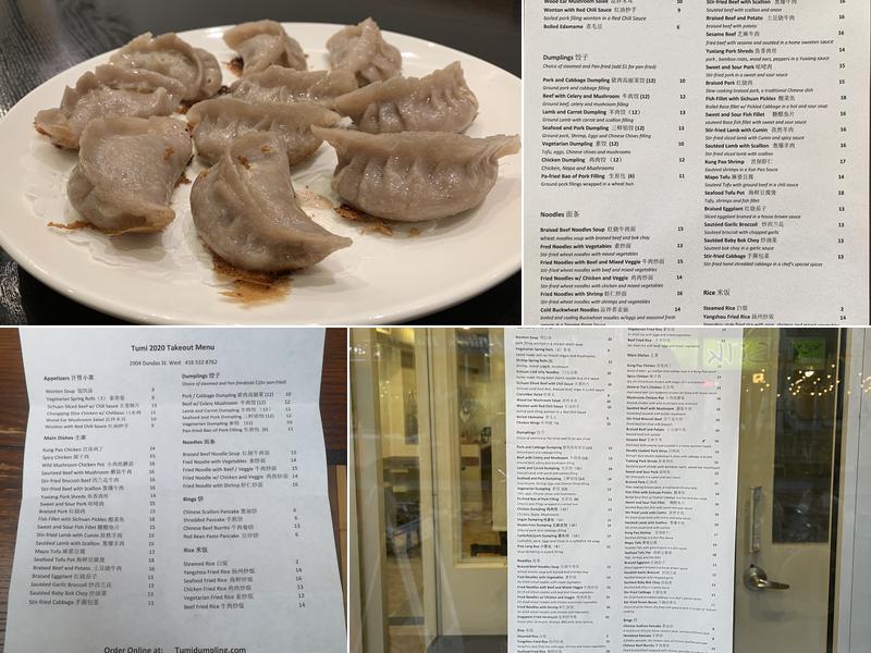 Tumi Dumpling House Menu