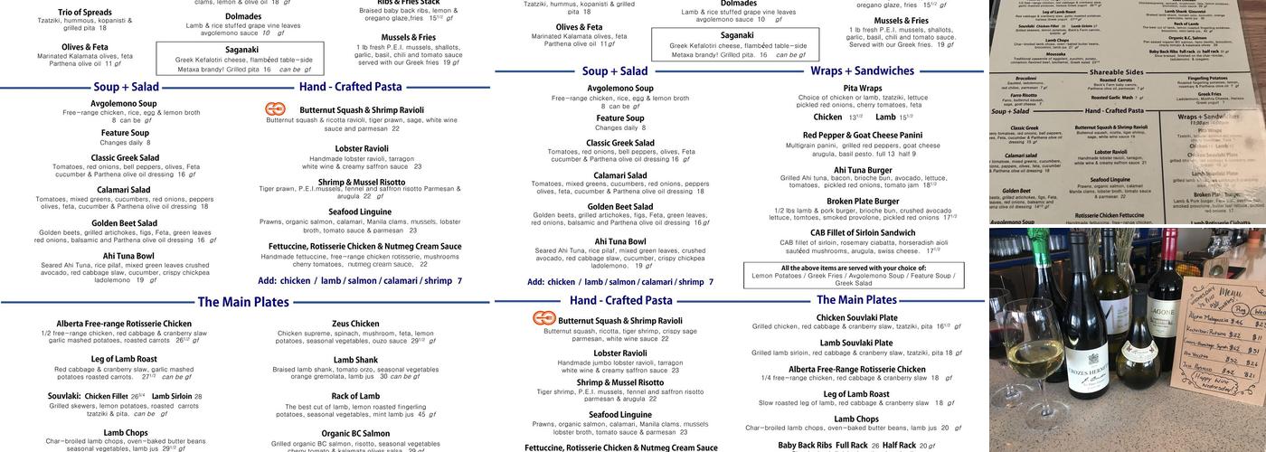 Broken Plate Greek Restaurant YYC Menu