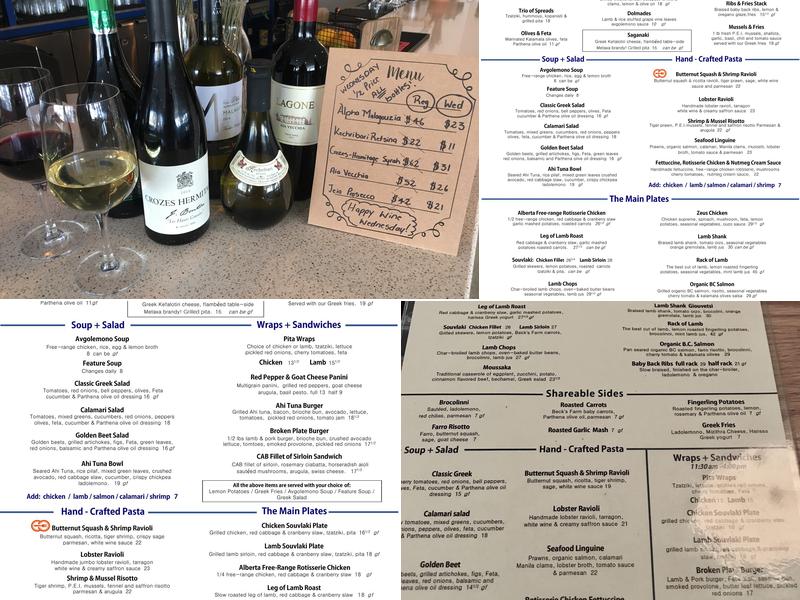 Broken Plate Greek Restaurant YYC Menu