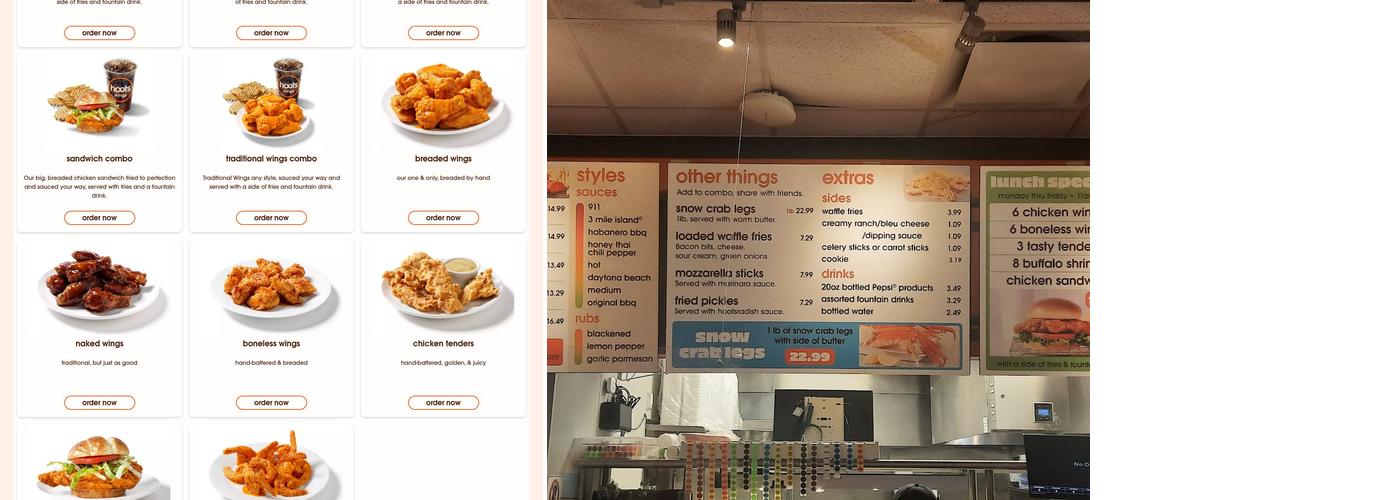 Hoots South Loop Menu