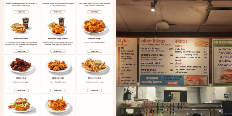 Hoots South Loop Menu