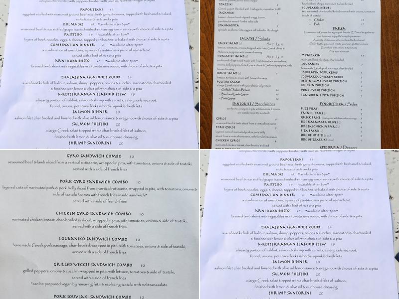 Its Greek To Me Taverna E Parea Menu