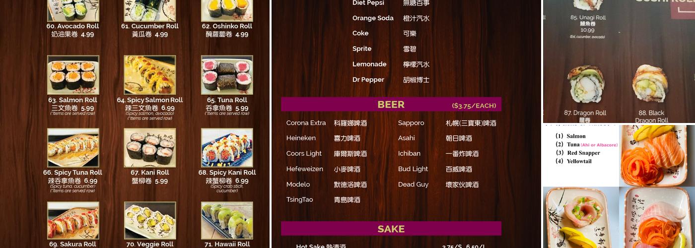 Tengu Sushi Menu