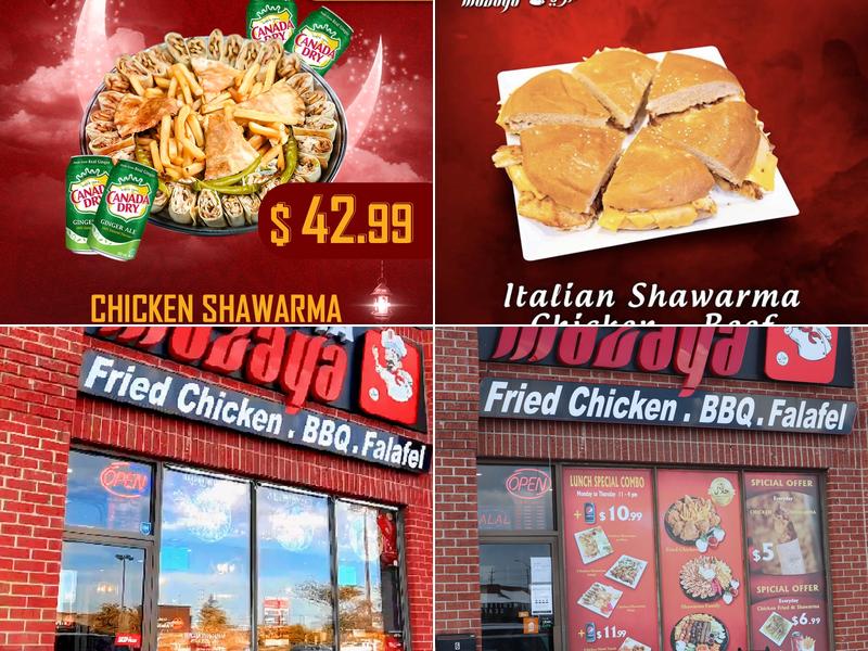 شاورما مزايا Shawarma Mazaya