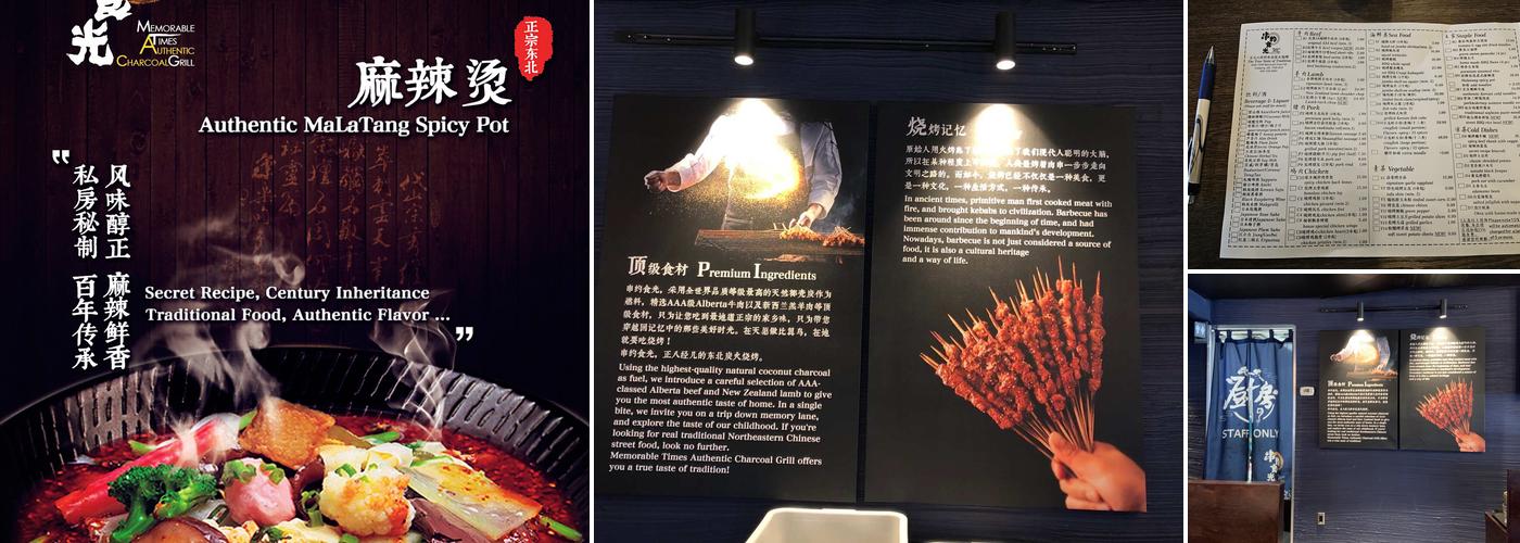 Memorable Times Authentic Charcoal Grill Menu