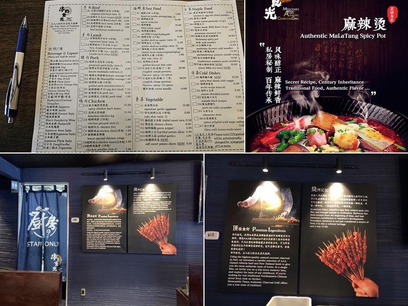 Memorable Times Authentic Charcoal Grill Menu
