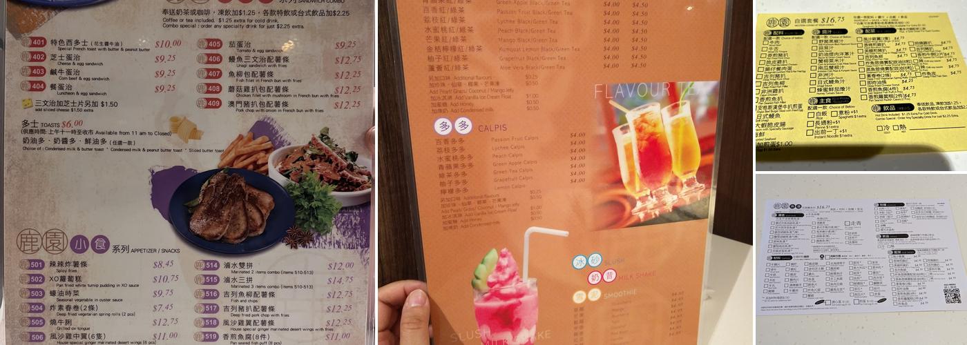 Deer Garden Signatures Menu