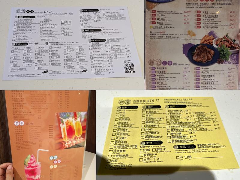 Deer Garden Signatures Menu