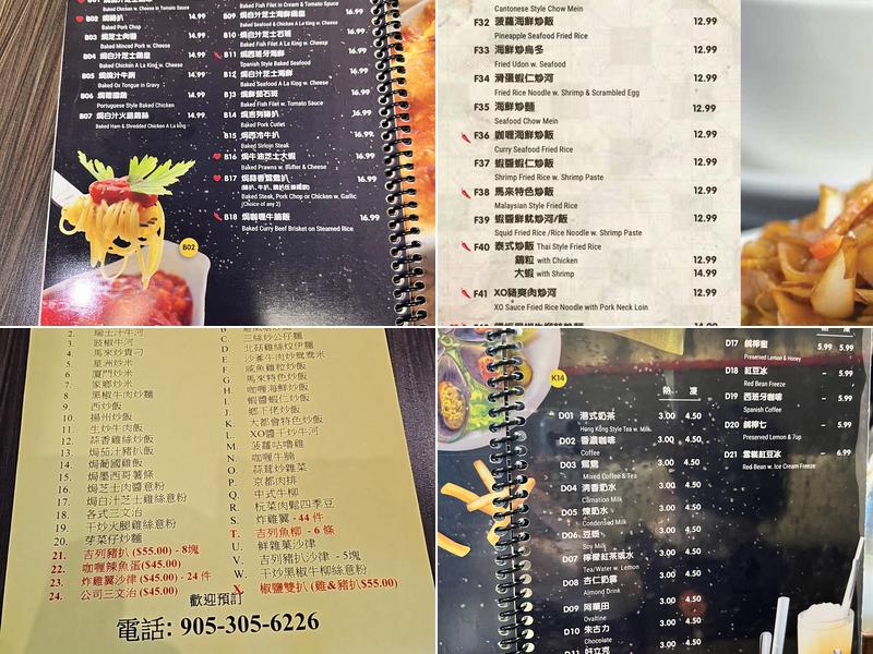 Metro Square Café Restaurant Menu