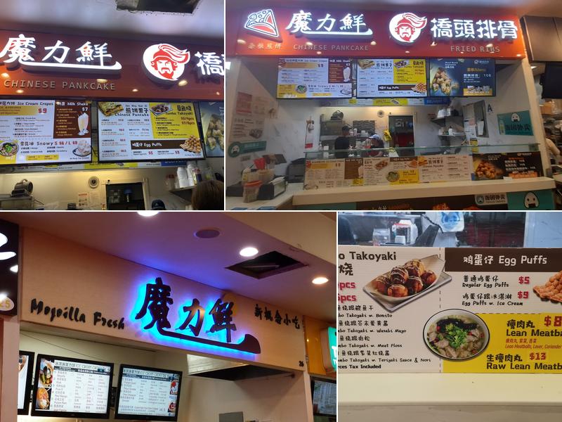 Mojoilla Fresh 魔力鲜 Menu