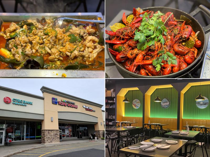 Hot Space 1757 NJ-27, Edison