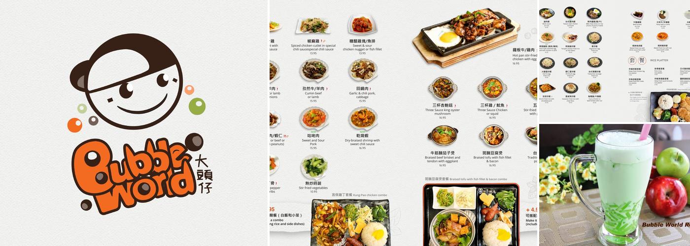 Bubble World Surrey Menu
