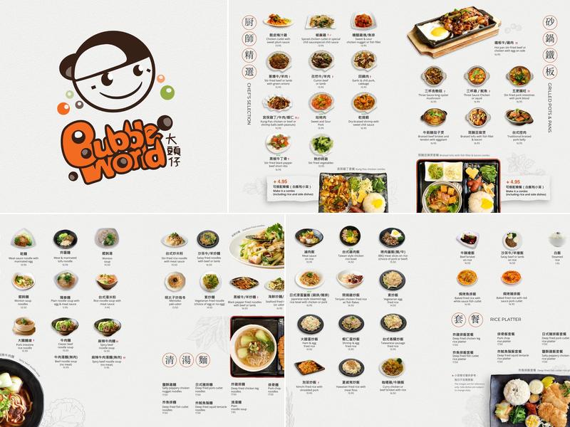 Bubble World Surrey Menu