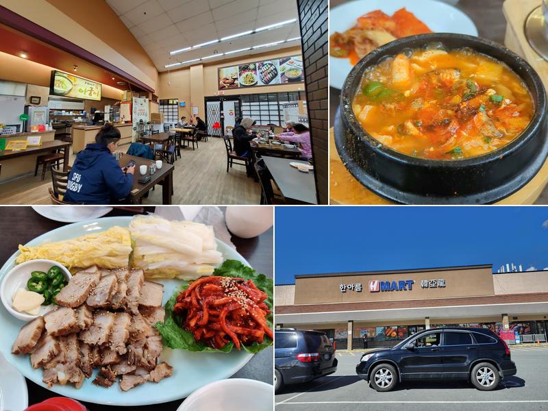 Agoongyi (아궁이)