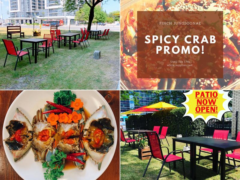 Finch JungSooNae 핀치 정수네 뚝배기