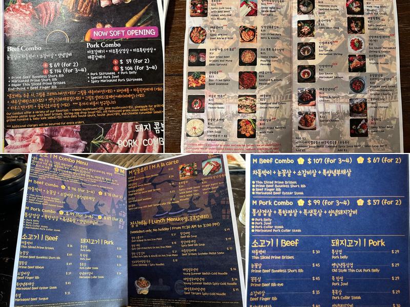 M Korean BBQ & Misoolkwan Menu