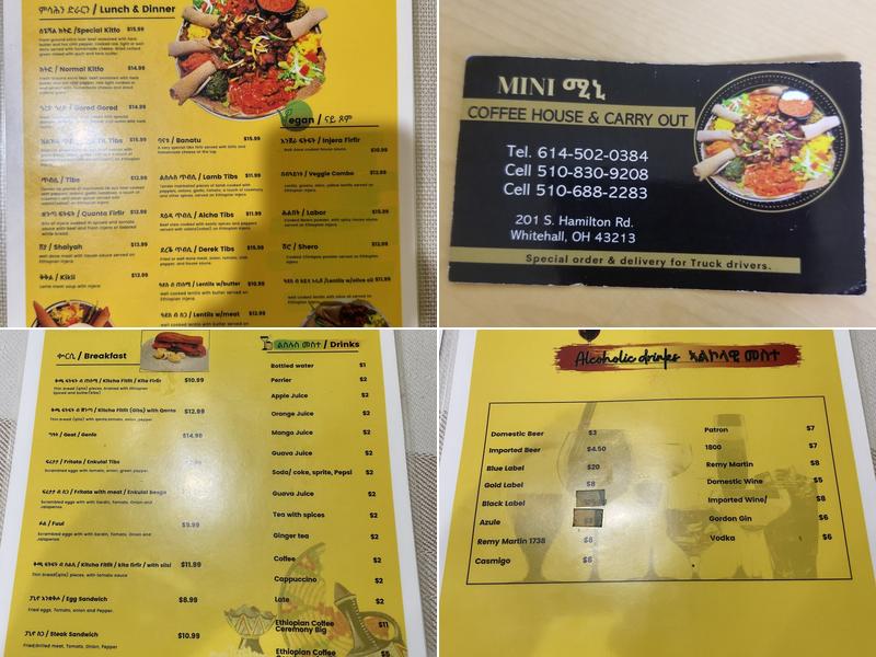mini ethiopian coffee house and carry out Menu