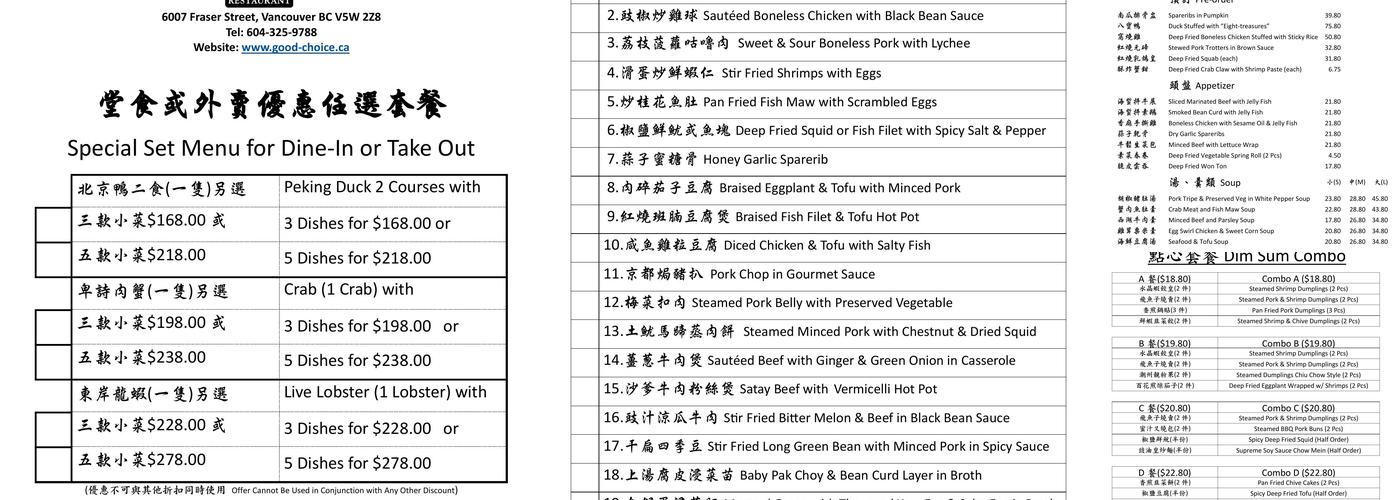 Good Choice Restaurant Menu