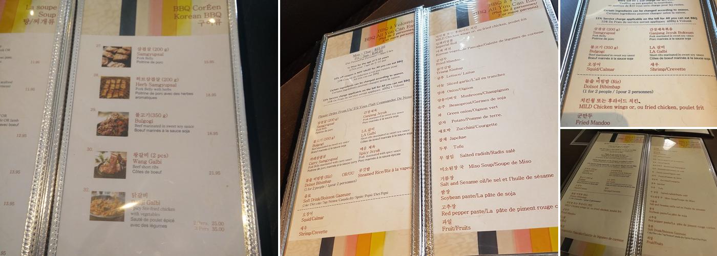 Restaurant Coreen Shabu Shabu Menu