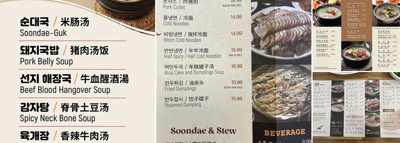 Tang Menu