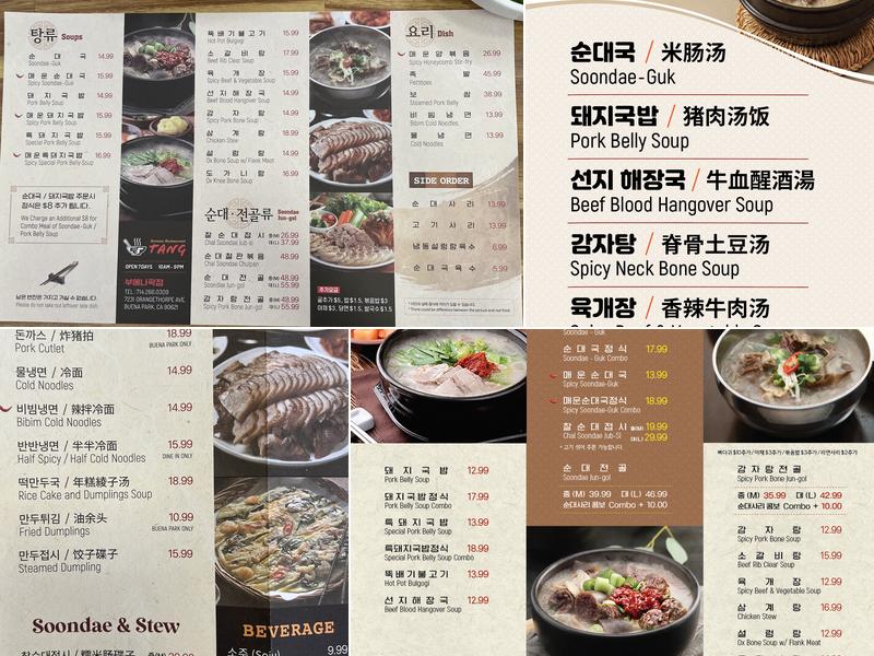 Tang Menu