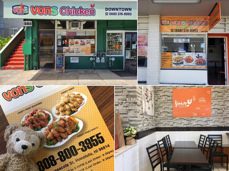 Vons Chicken Downtown