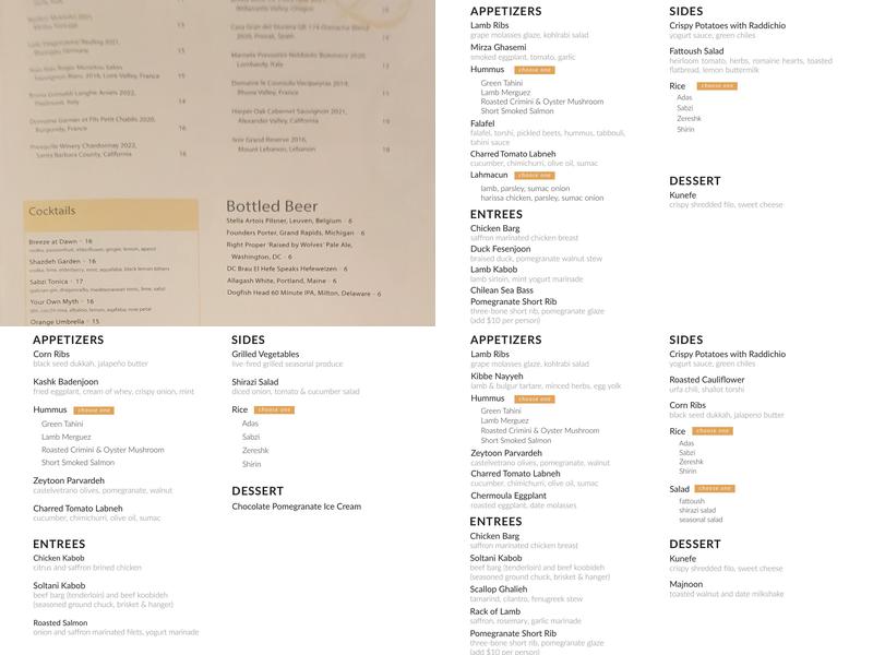 Rumi's Kitchen - DC Menu