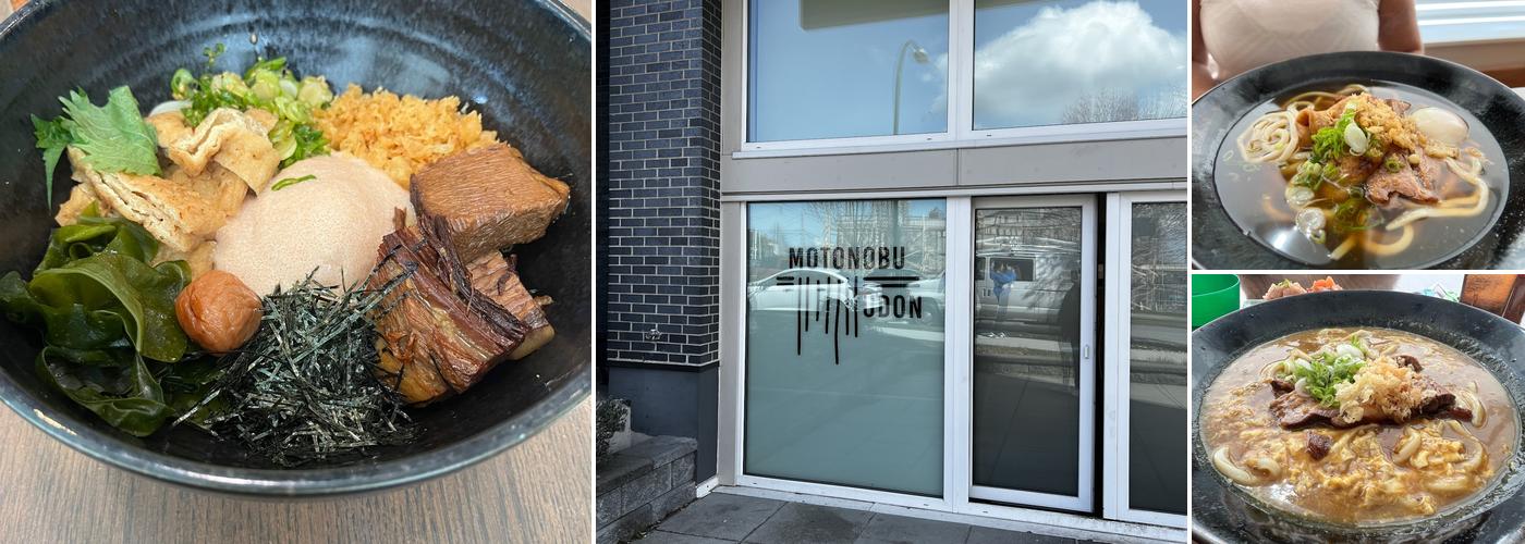 Motonobu Udon