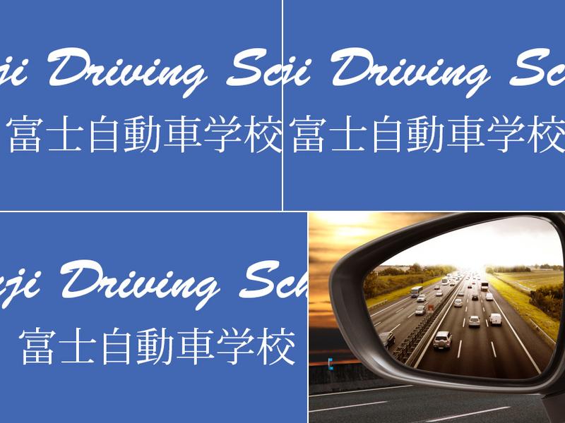 Fuji Driving School