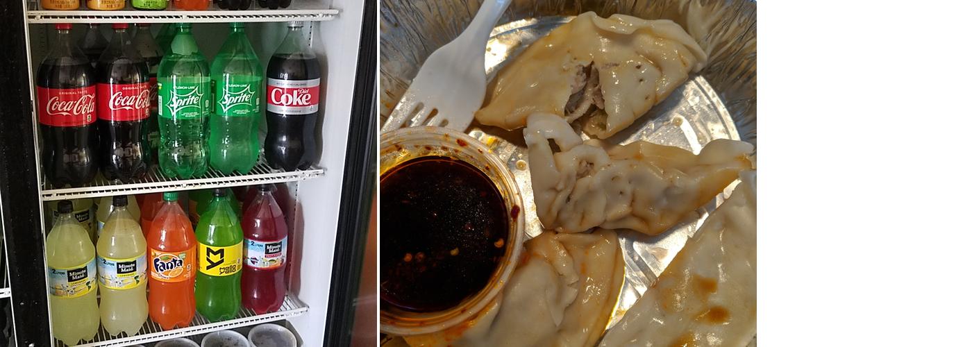 China House (New Ownership)