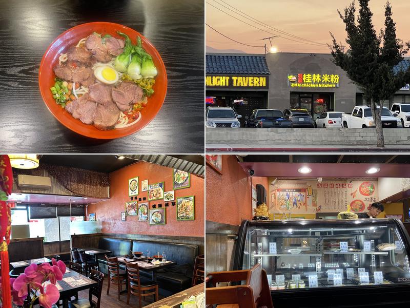 FengYing GuiLin Rice Noodle