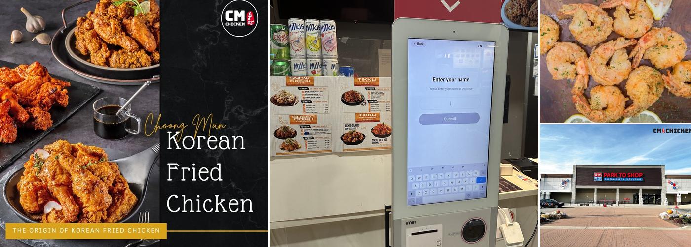 Choong Man Chicken - Aurora (충만치킨 - 오로라)