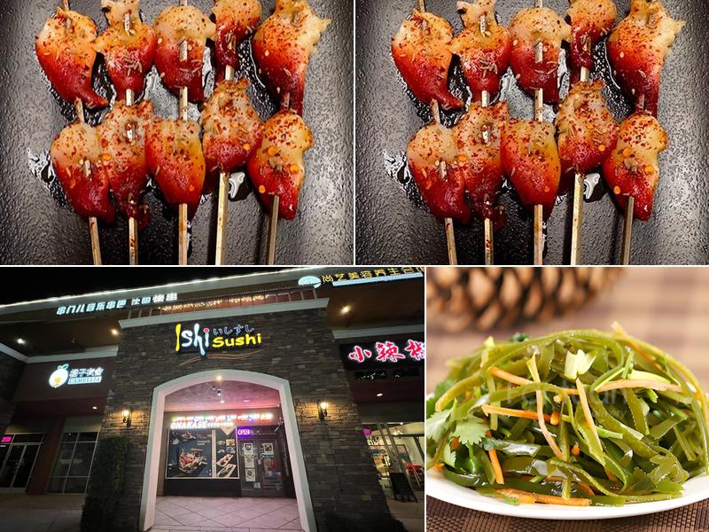 Chuan Men Er Rowland Heights