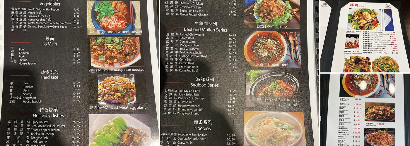 Sichuan Palace Menu
