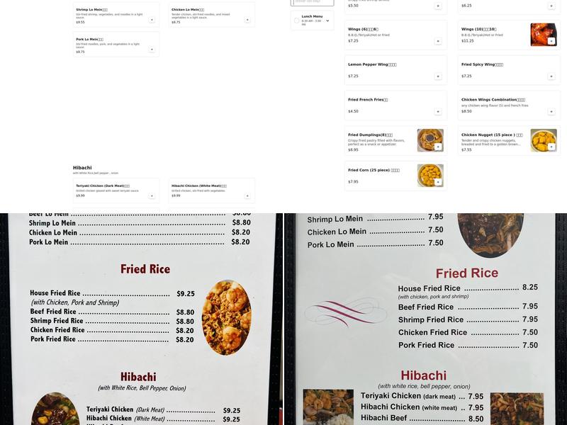 CHEN'S KITCHEN Menu