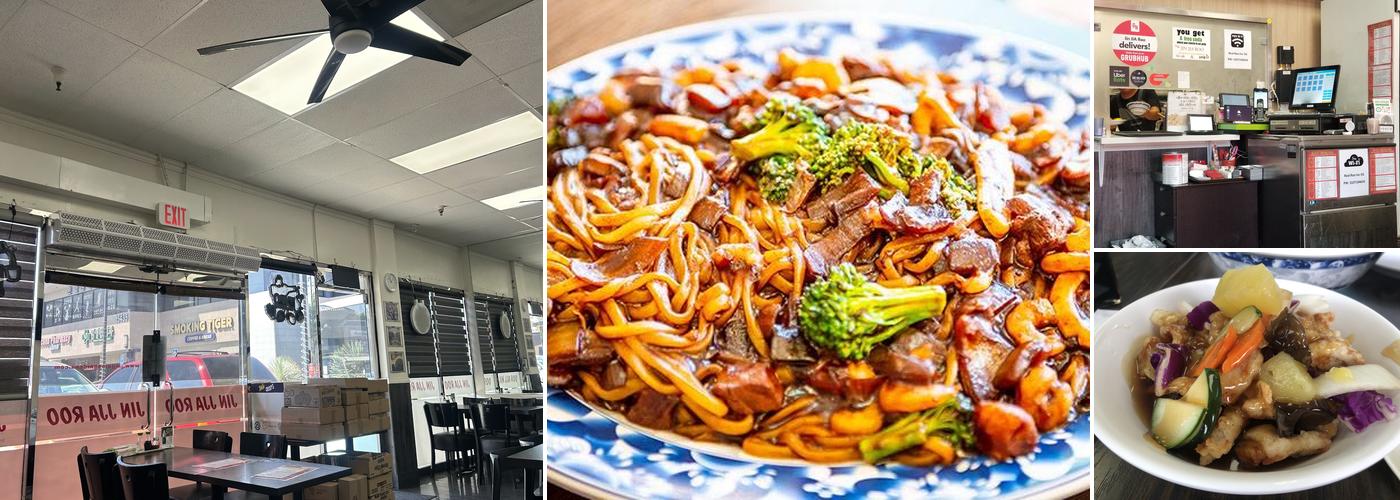 진짜루 Jin Jja Roo