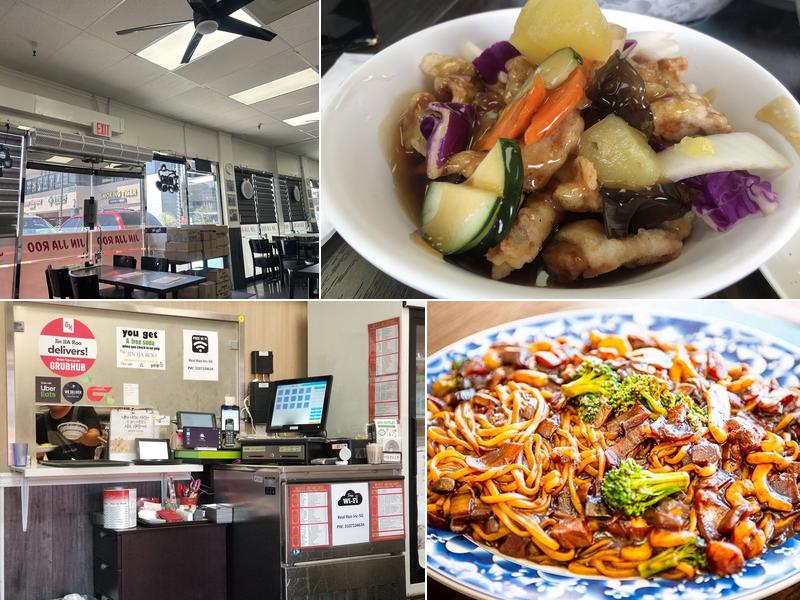 진짜루 Jin Jja Roo