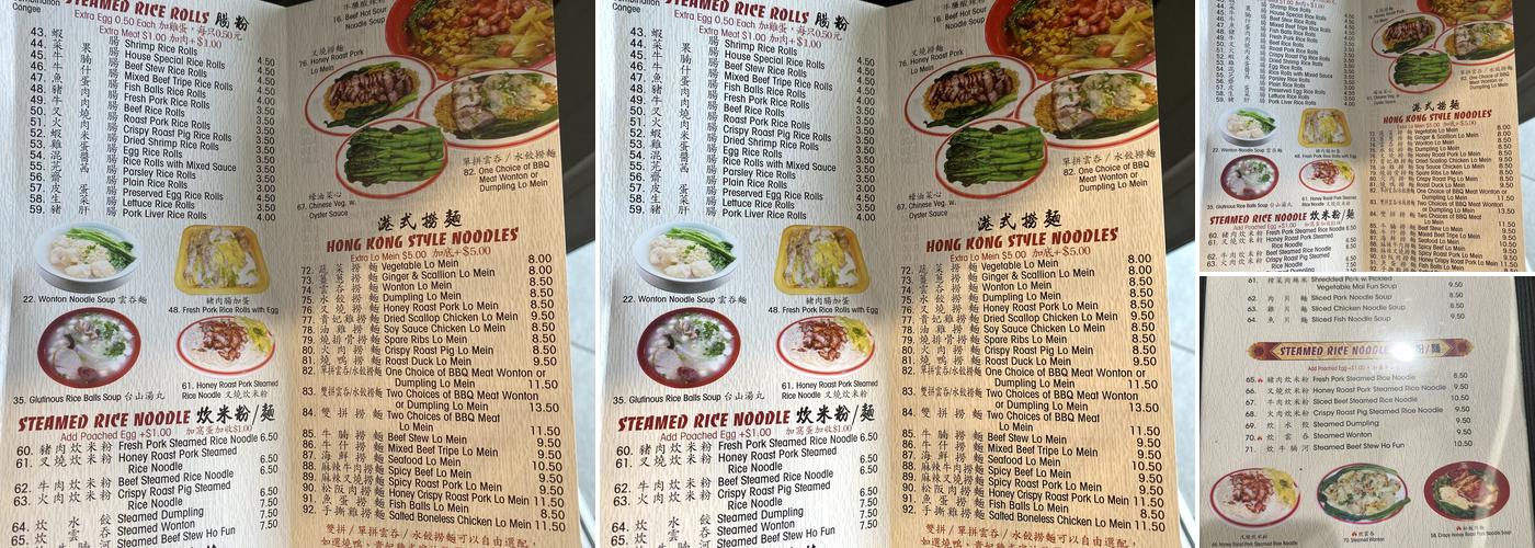 Double Fire Gourmet Inc 火火燒臘店 Menu