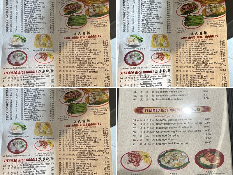 Double Fire Gourmet Inc 火火燒臘店 Menu